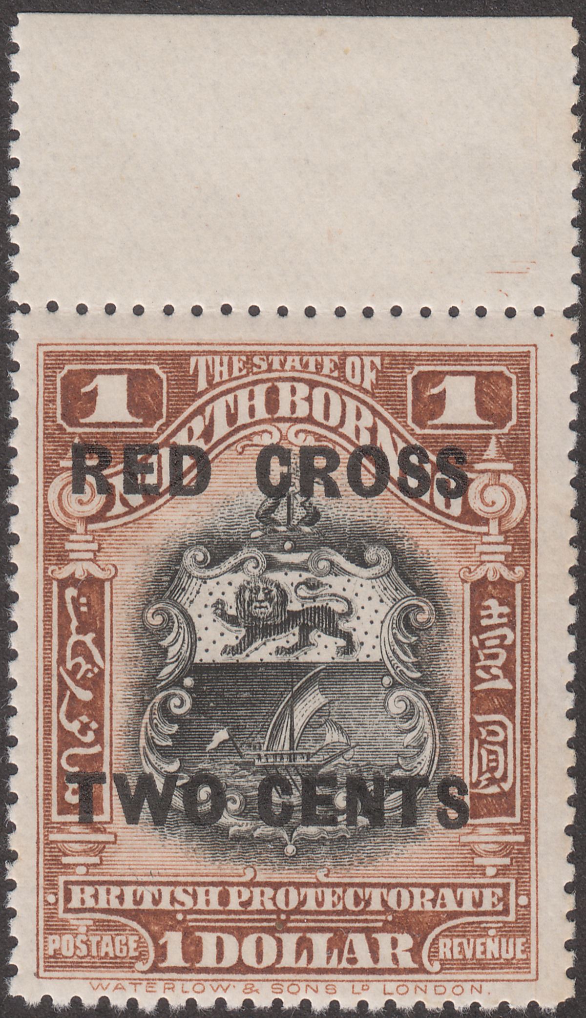 North Borneo 1918 KGV Red Cross $1 + 2c Black + Chestnut UM Mint SG231 cat £50