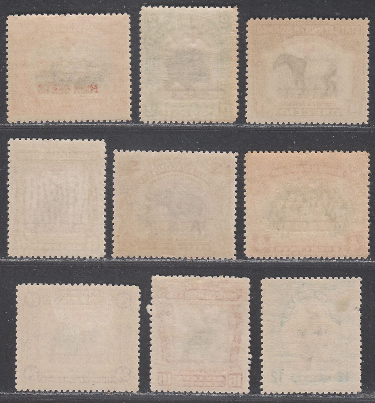 North Borneo 1918 KGV Red Cross Surcharge Part Set to 24c Mint
