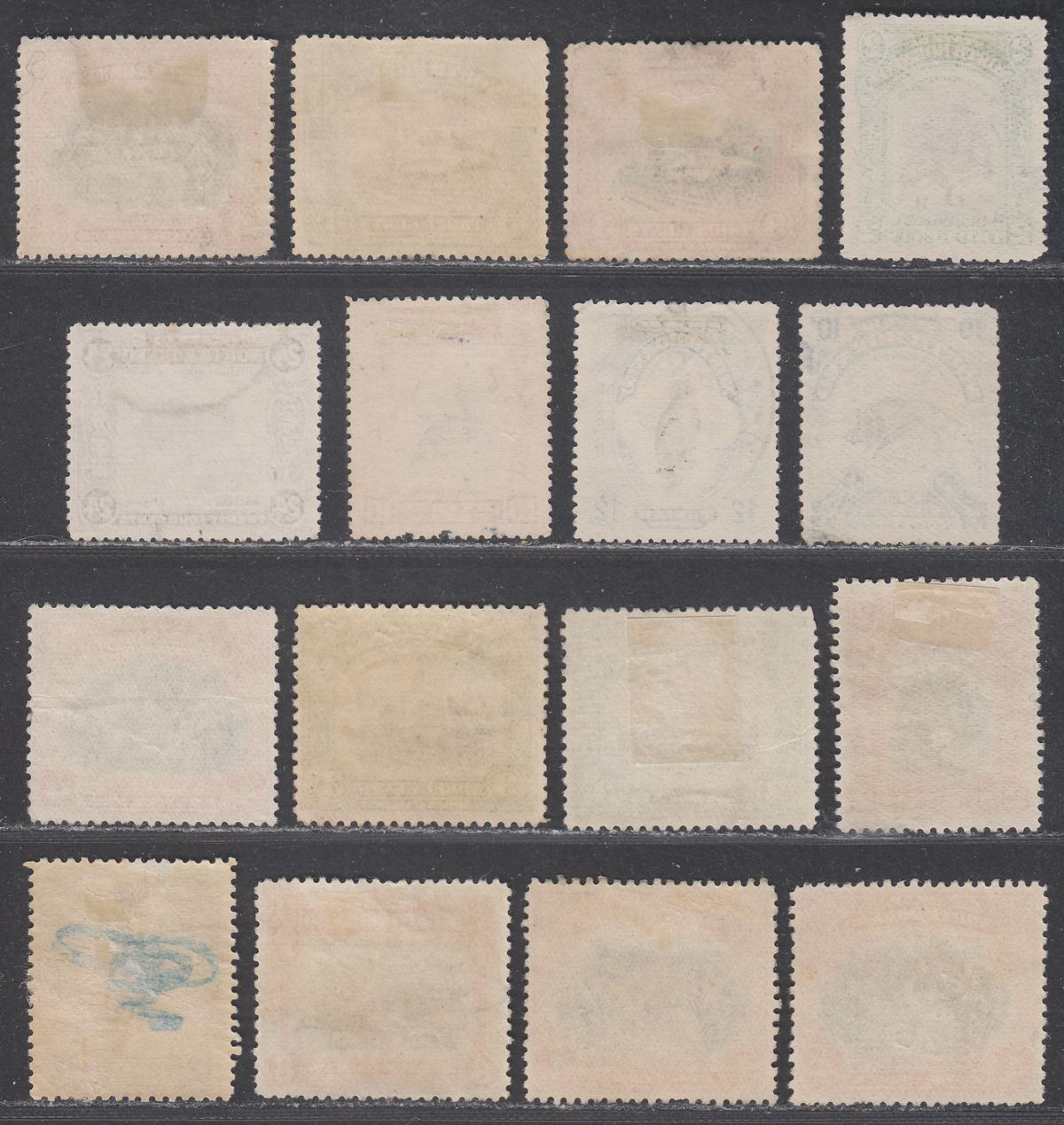 North Borneo 1909-25 KEVII-KGV Part Sets to 24c Used