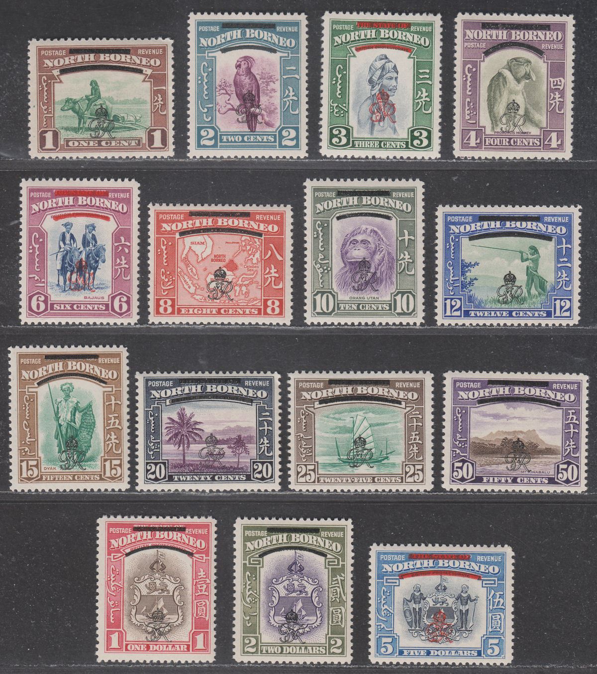 North Borneo 1947 KGVI Crown Colony Overprint Set UM Mint SG335-349 cat £110