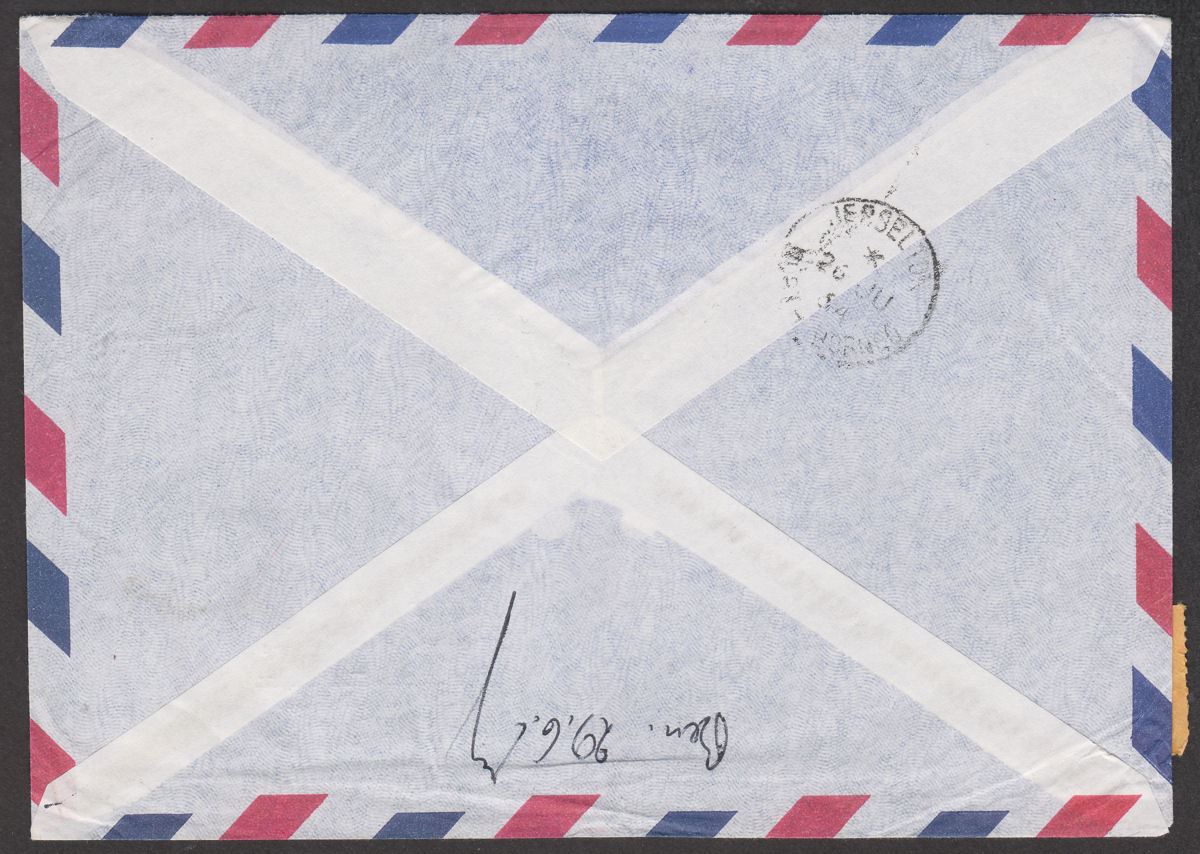 North Borneo 1964 QEII 75th Anniv Set Used on Registered Airmail Cover - Germany
