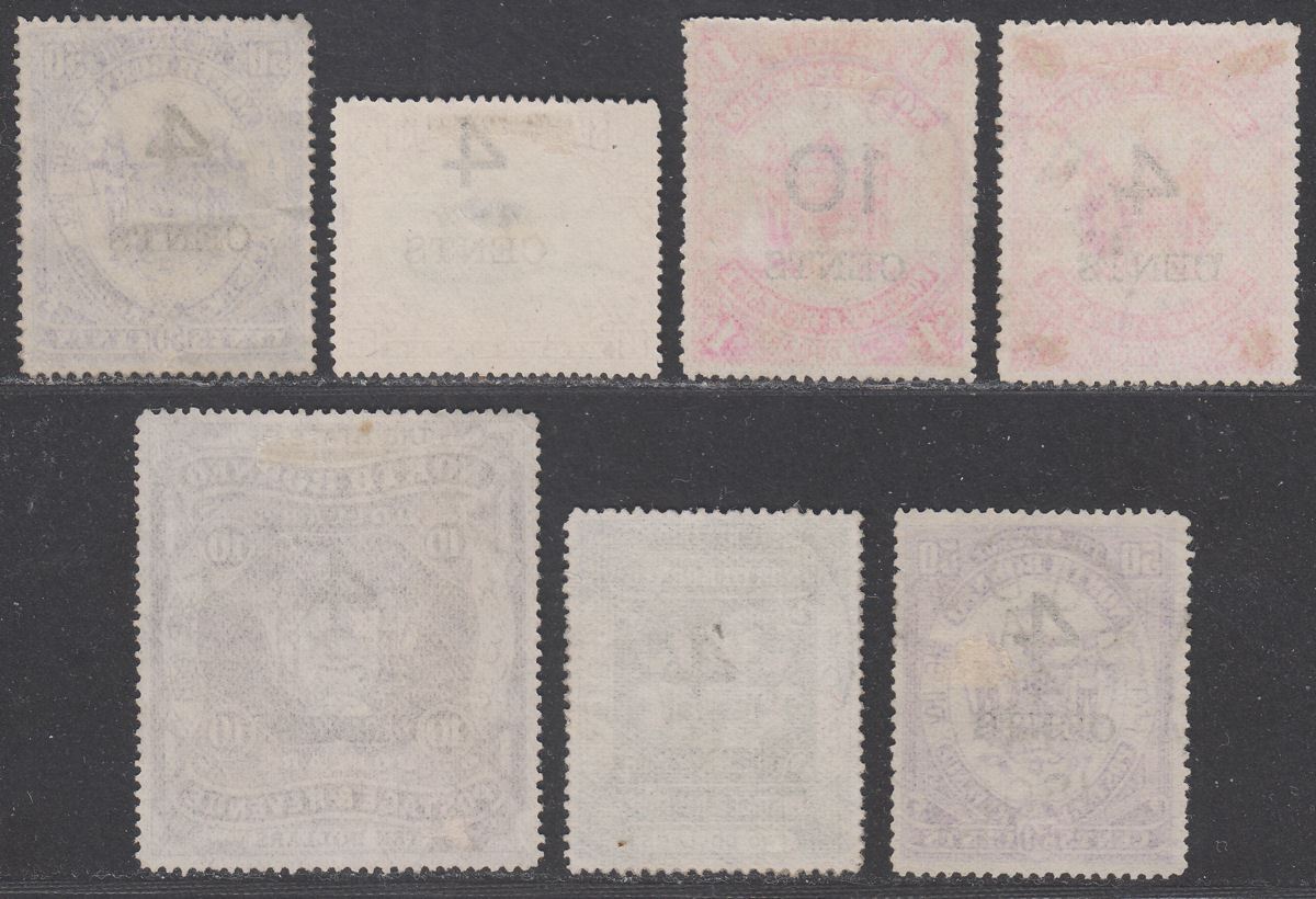 North Borneo 1895-99 Queen Victoria Surcharge Selection Used