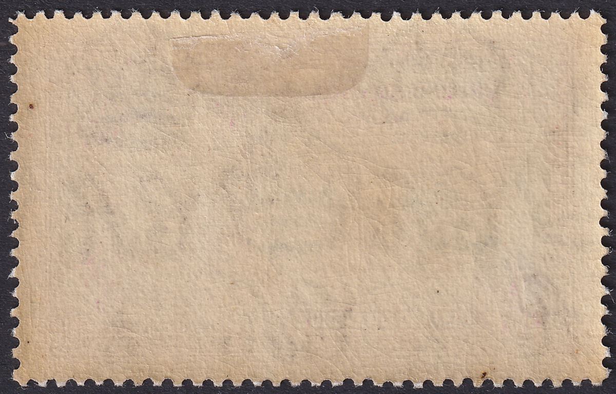 British Solomon Is 1935 KGV Silver Jubilee 1sh Dot by Flagstaff Mint SG56h c£425