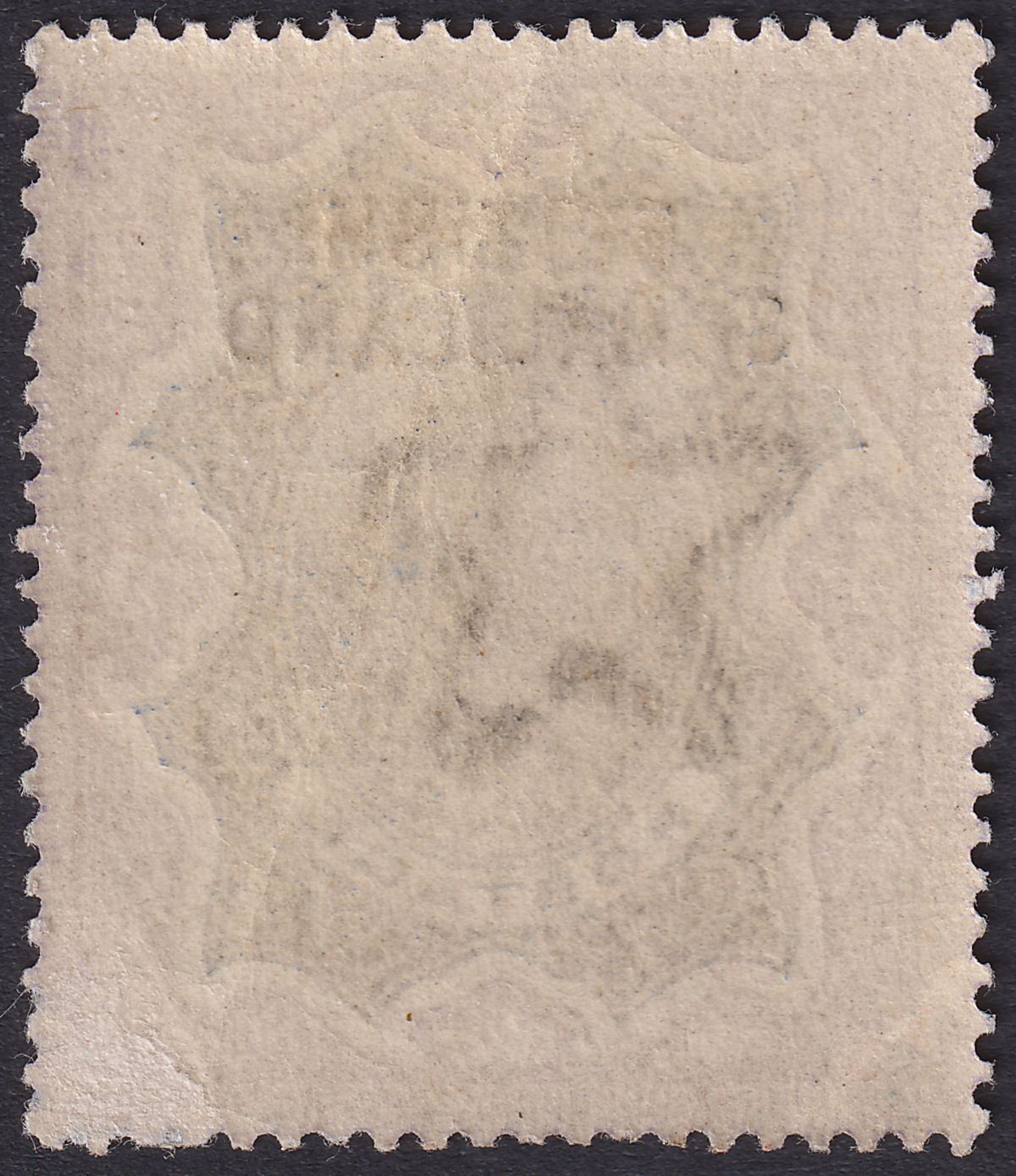 British Somaliland 1903 QV Opt Top 5r Ultra + Violet Mint SG13 cat £50 faults