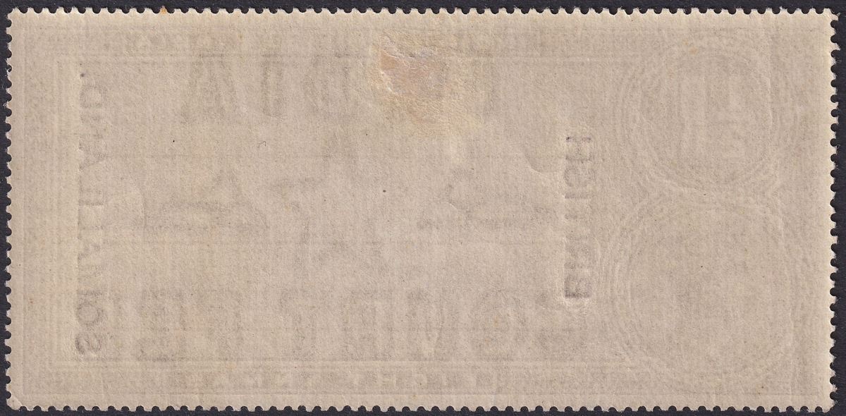 British Somaliland 1901 QV Opt India Court Fee Revenue Stamp 8a Lilac Mint BF5A