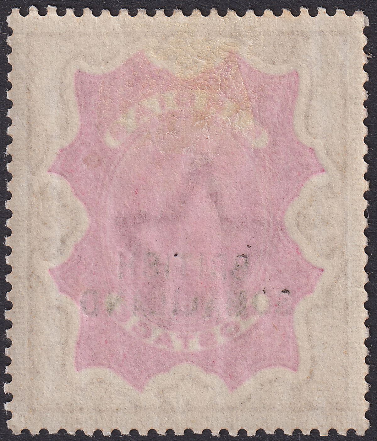 British Somaliland 1903 QV Opt Bottom 2r Carmine + Yellow-Brown Mint SG22 c£130