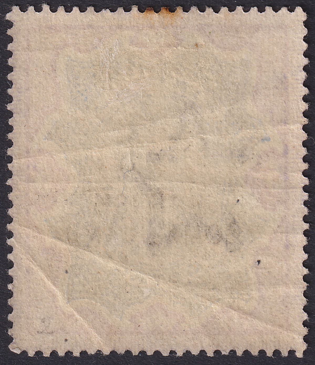 British Somaliland 1903 QV Opt Bottom 5r Ultramarine + Violet Mint SG24 CREASES