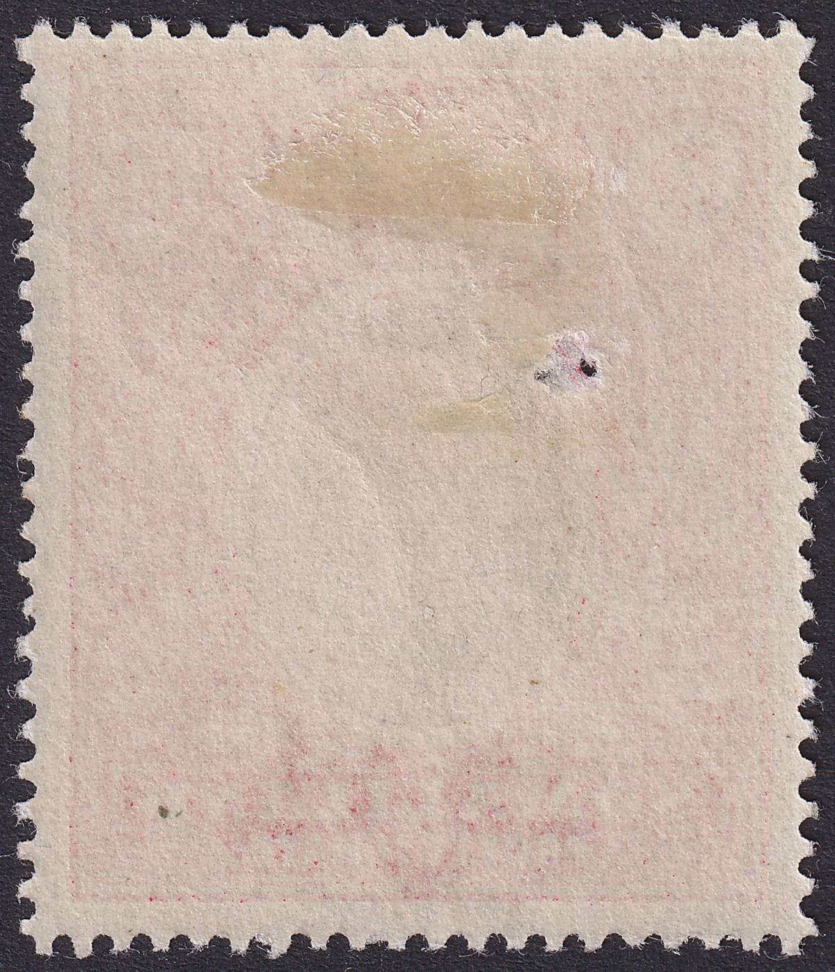 Somaliland Protectorate 1904 KEVII 5r Grey-Black and Red Mint SG44 with PINHOLES