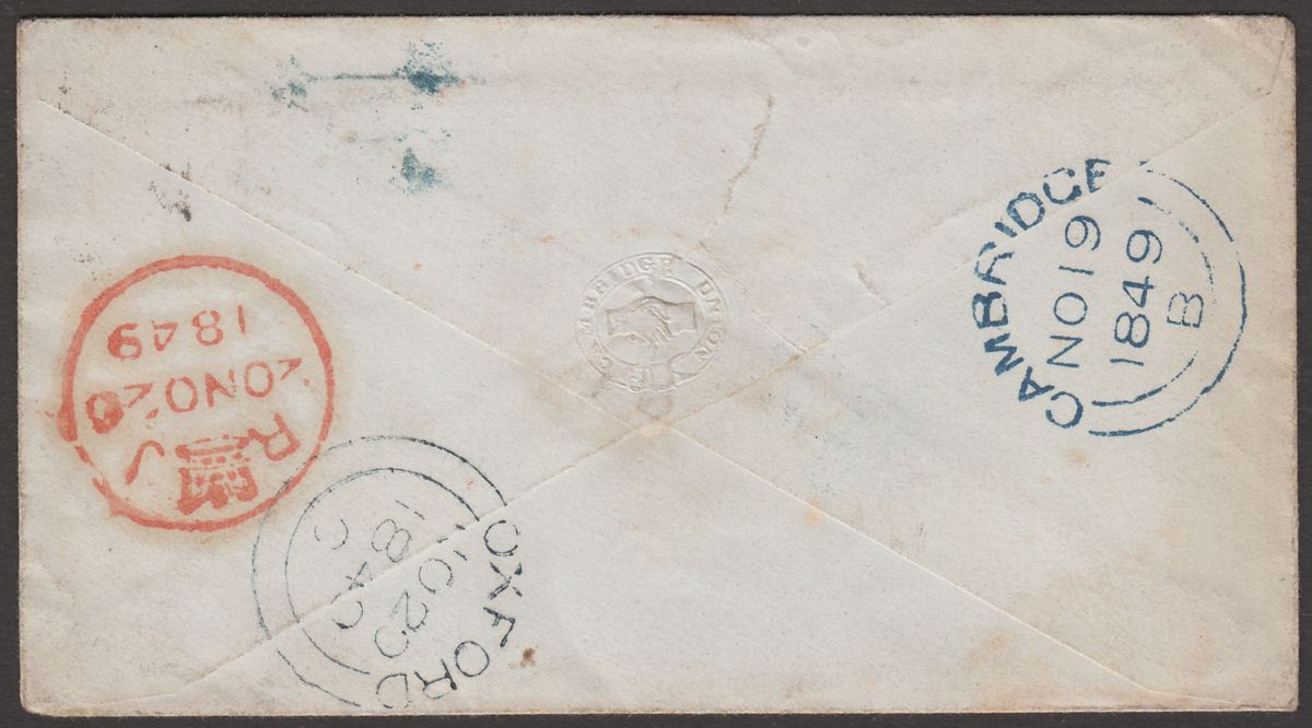QV 1849 1d Red Imperf Used on Cover Cambridge to Trinity College, Oxford