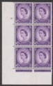 GB 1965 QEII Wilding 3d Deep Lilac Phosphor Cylinder 81 Block of 6 UM Mint