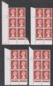 QEII 1985 Machin 7p Photo Cylinder 25 and 26 Dot and No Dot Blocks of 6 Mint