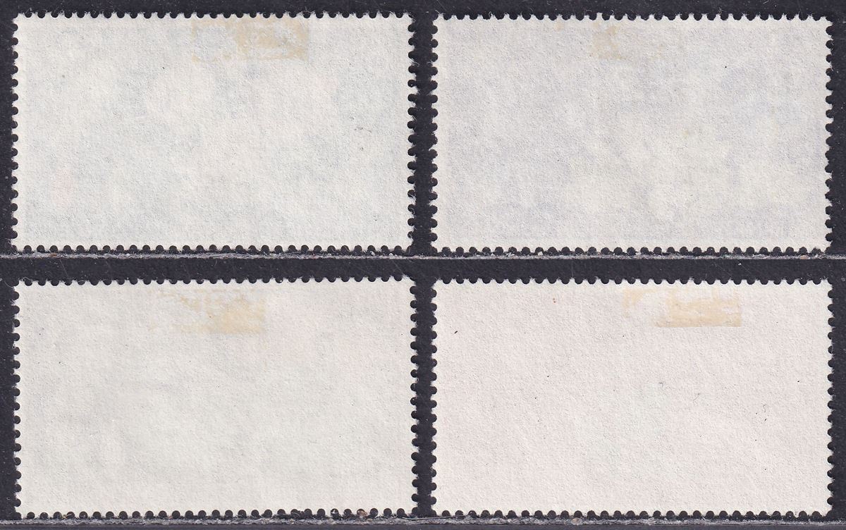 QEII 1964 Botanical Congress Phosphor Set Used SG655p-658p cat £25