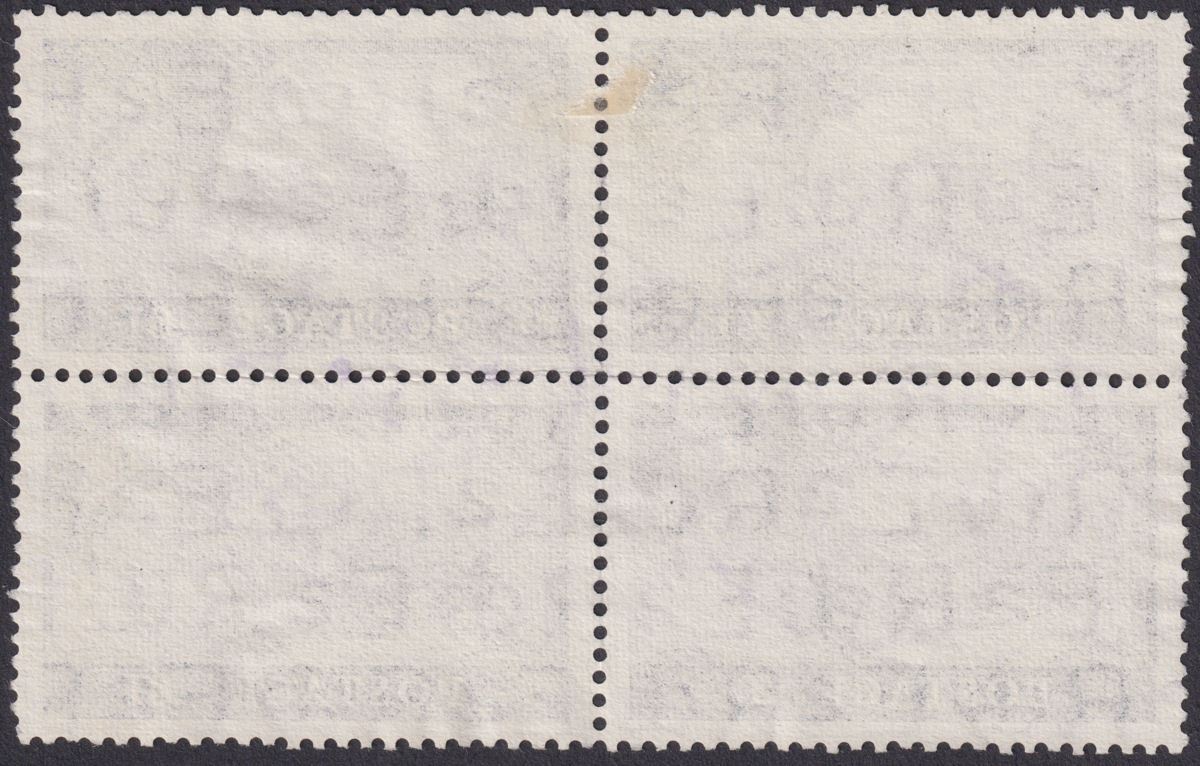 QEII 1955 Windsor Castle £1 Waterlow Printing Block of 4 Used SG539 cat £140