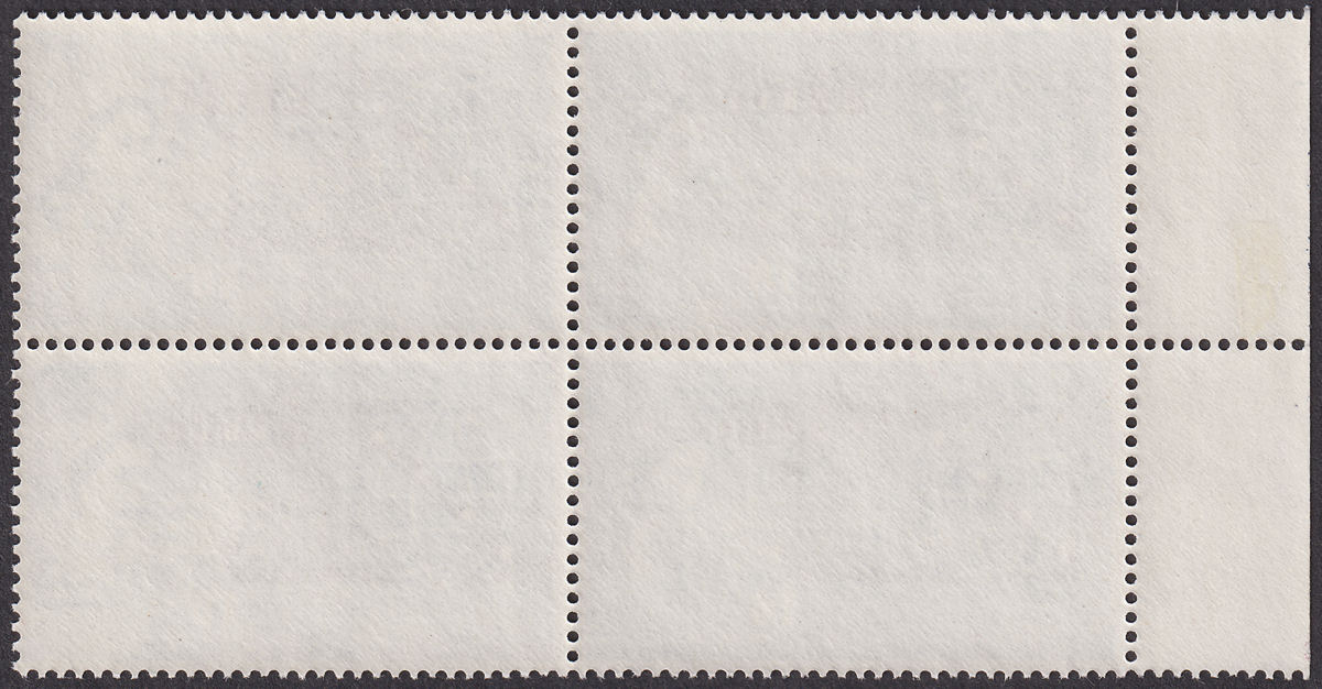 QEII 1963 COMPAC 1sh6d Phosphor Block of 4 Mint SG645p cat £29