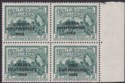 Guyana 1967 Independence Overprint 2c Block with 1966 for GUYANA Var Mint SG421a