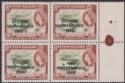Guyana 1967 Independence Overprint 3c Block with 1966 for GUYANA Var Mint SG422a