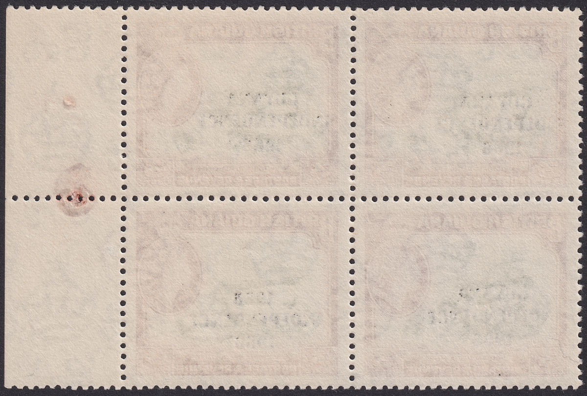 Guyana 1967 Independence Overprint 3c Block with 1966 for GUYANA Var Mint SG422a