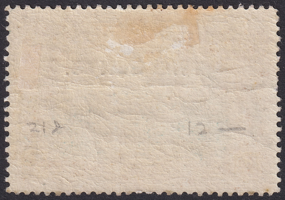 British Guiana 1899 QV 2c Surcharge 5c with Short T Variety Mint SG222var