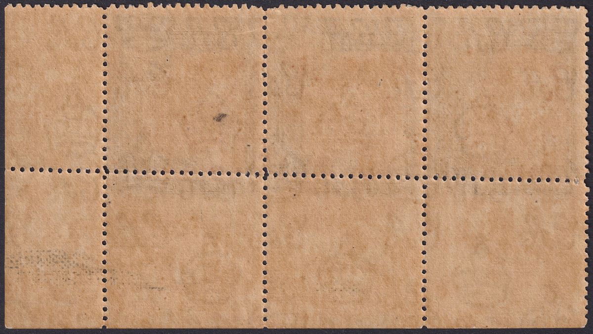 British Guiana 1938 KGVI 4c Spectacular Mis-Perforated Corner Strip Mint SG310v