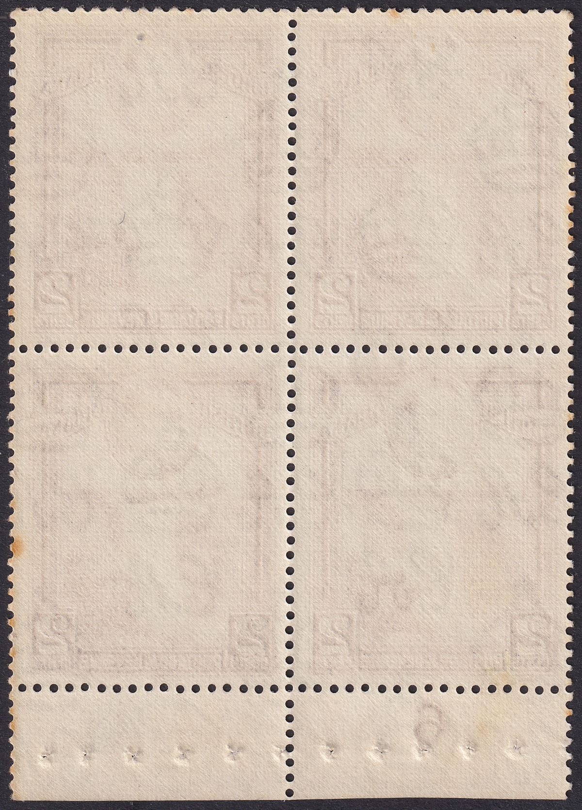 British Guiana 1949 KGVI 2c Sl-Violet p14x13 Plate 6 Booklet Pane 6 Mint SG309a