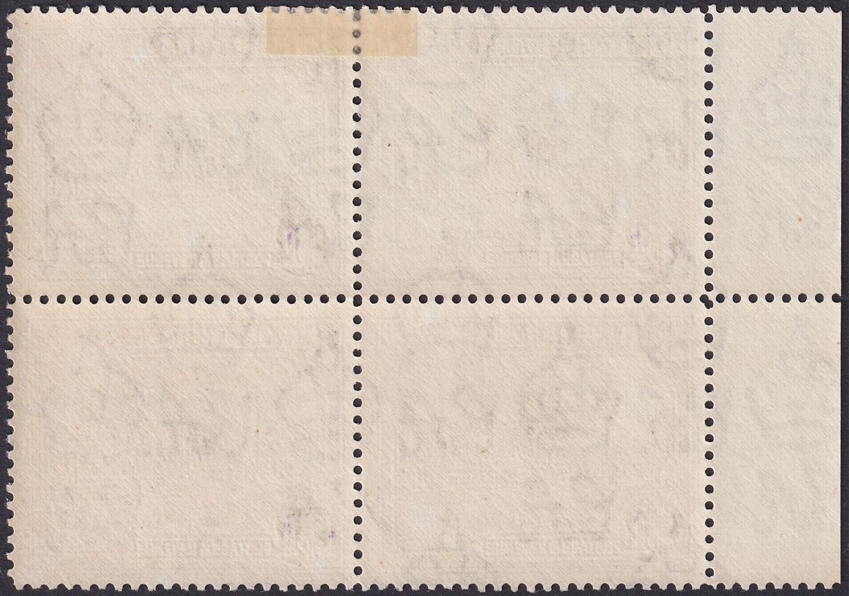 British Guiana 1938 KGVI $1 Bright Violet p12½ Marginal Block 4 Mint SG317 c£116