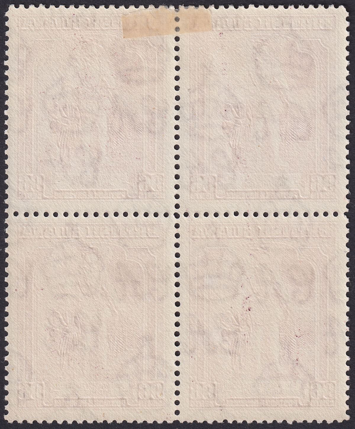 British Guiana 1938 KGVI 96c Purple perf 12½ Block of 4 Mint SG316 cat £76