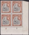 Click for more photos and details British Guiana 1961 QEII 12c Black + Brown De La Rue Plate 2-1 Block Mint SG338b
