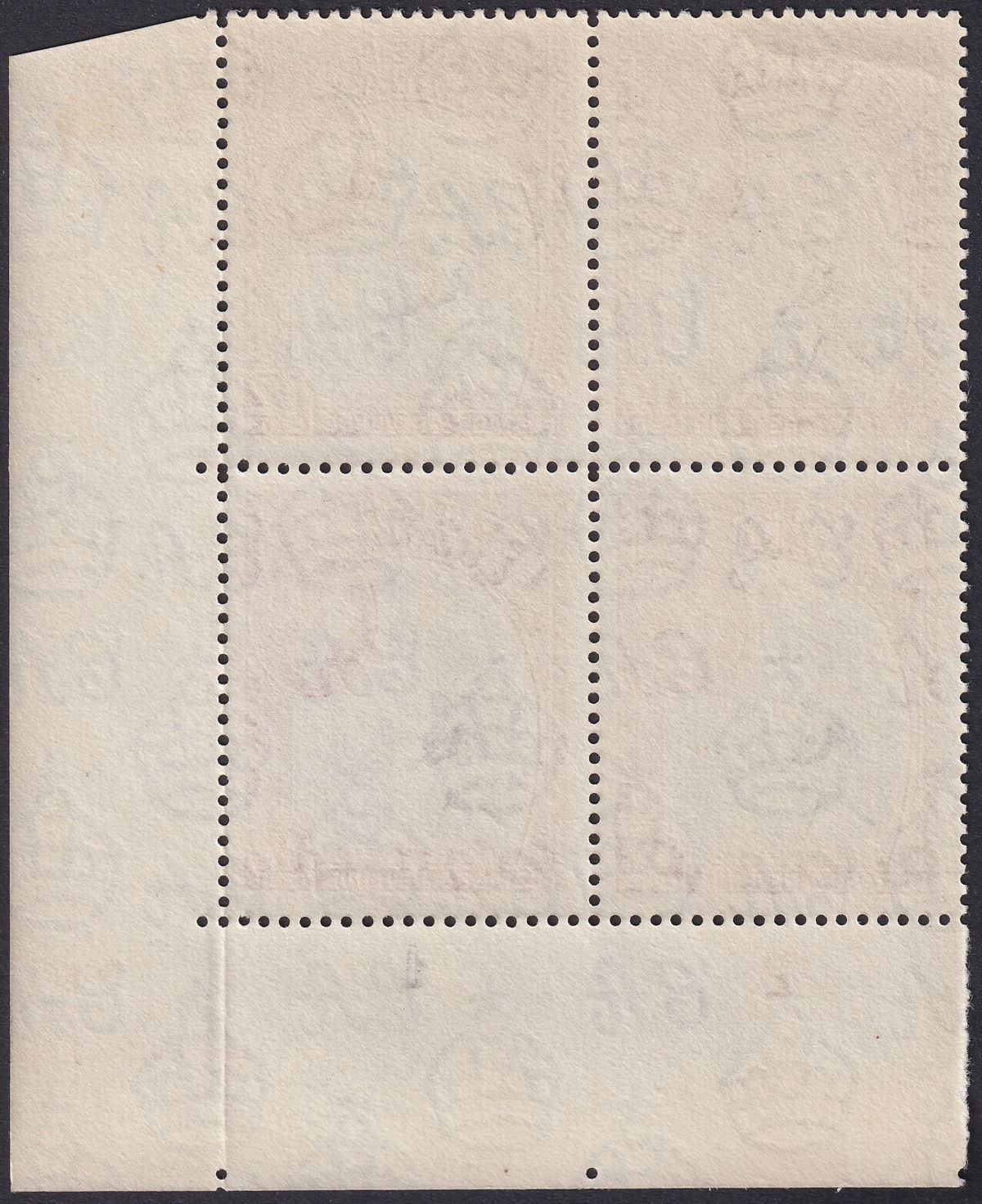 British Guiana 1961 QEII 12c Black + Brown De La Rue Plate 2-1 Block Mint SG338b