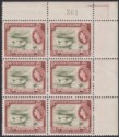 Click for more photos and details British Guiana 1954 QEII 3c Block of 6 with Weed Flaw Mint SG333a cat £70 tones