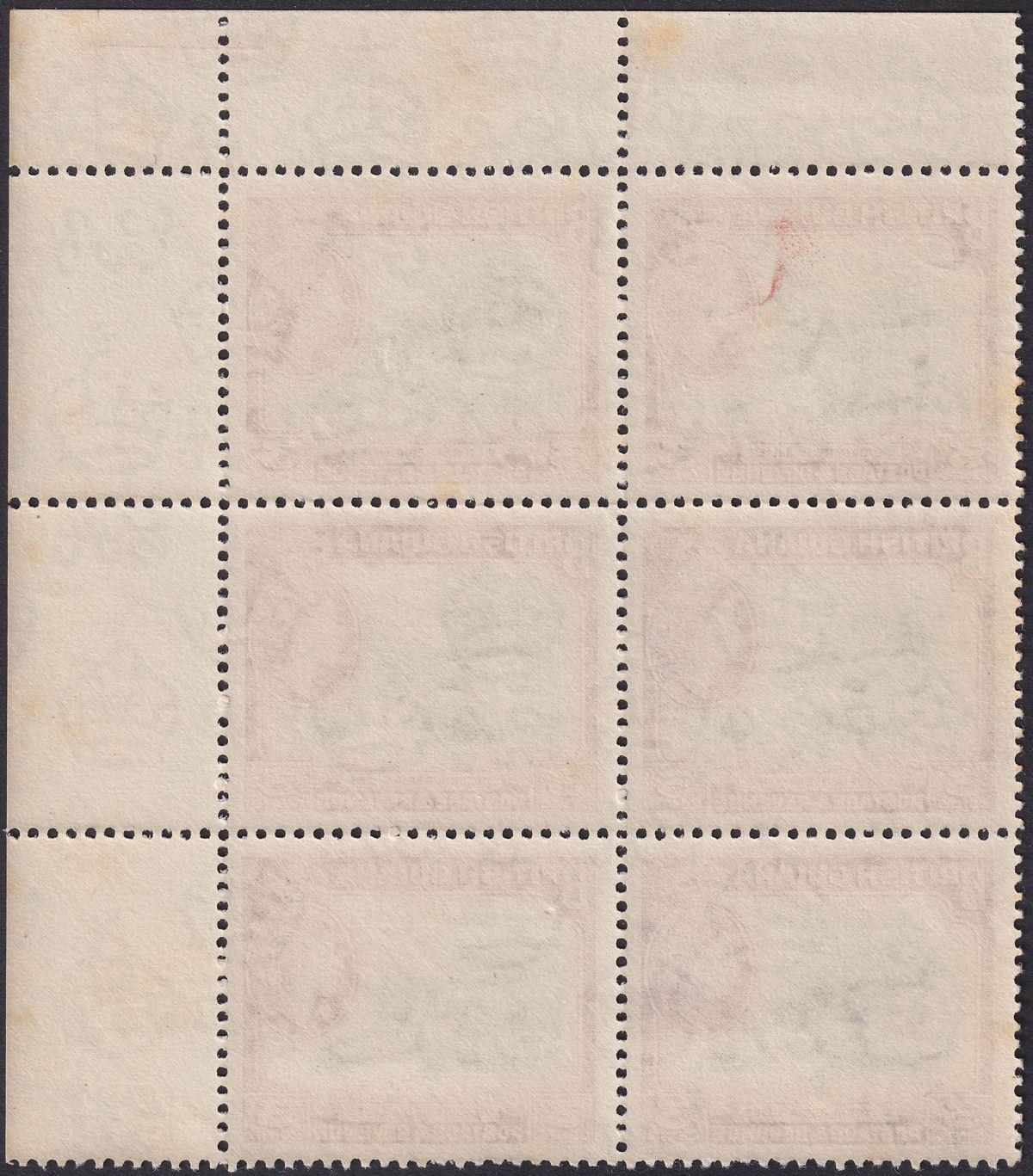 British Guiana 1954 QEII 3c Block of 6 with Weed Flaw Mint SG333a cat £70 tones