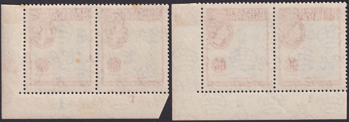 British Guiana 1954-57 QEII 48c Waterlow Shade Plate Pairs Mint SG341 SG341a