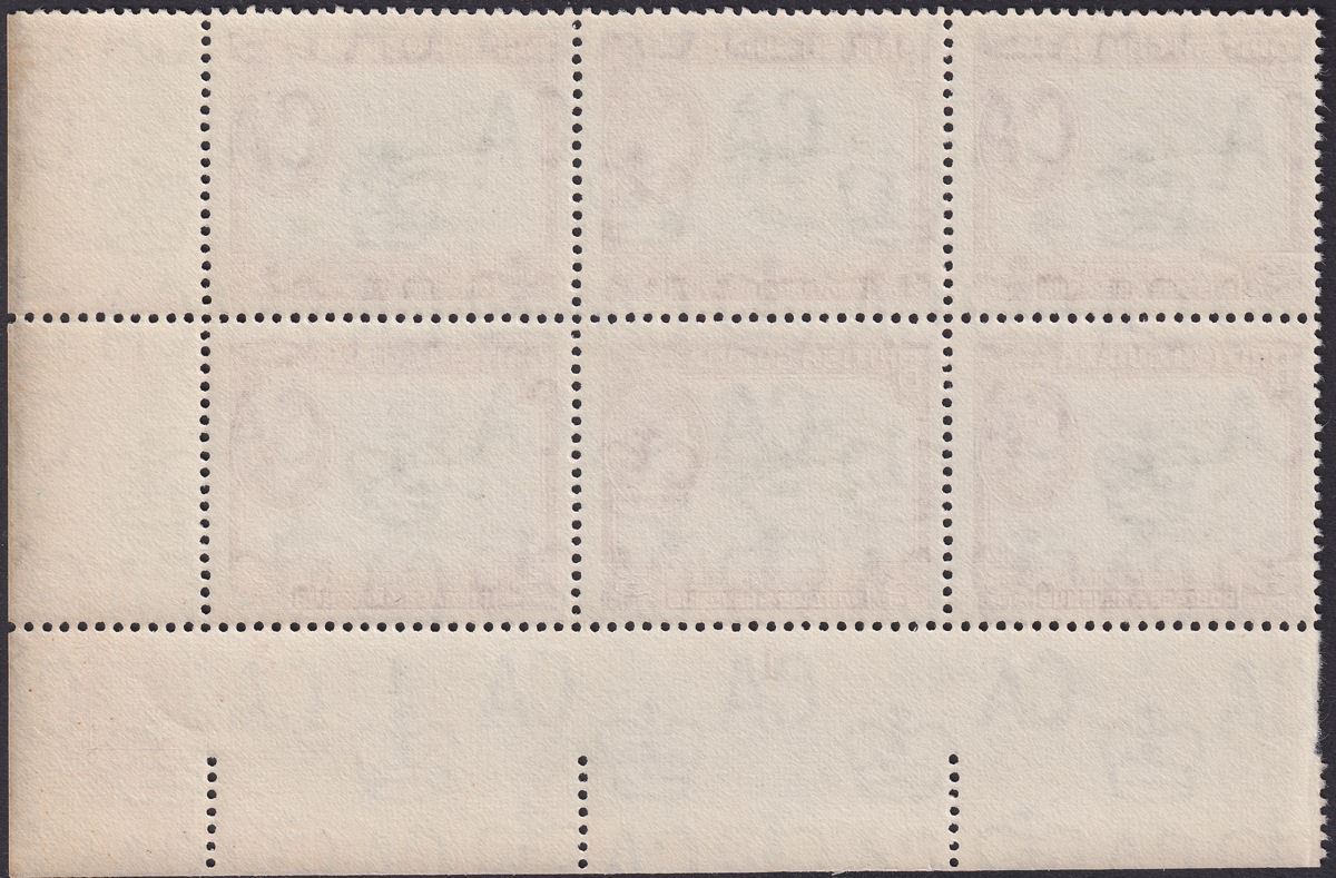 British Guiana 1965 QEII 3c Plate 1-1 Corner Block of 6 Mint SG354 cat £54