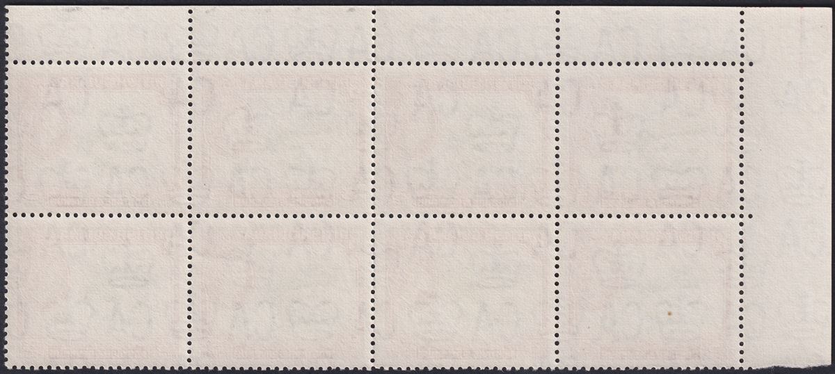 British Guiana 1965 QEII 3c Corner Block of 8 Mint SG354 cat £72