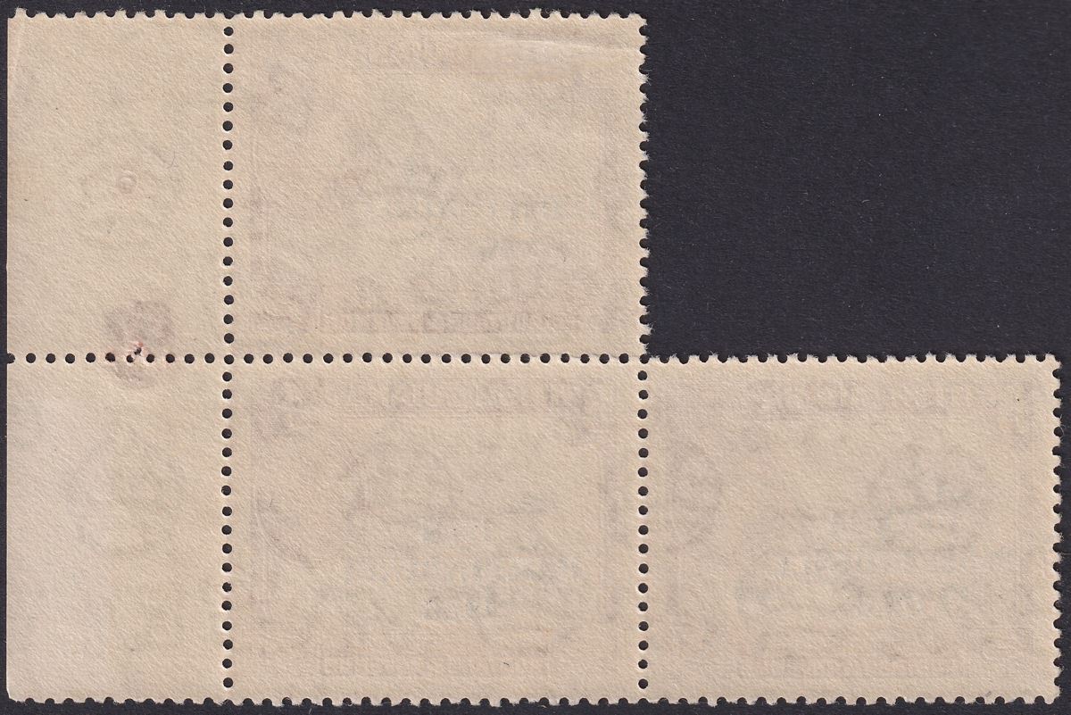 Guyana 1967 Independence Overprint 3c Block with 1966 for GUYANA Var Mint SG422a