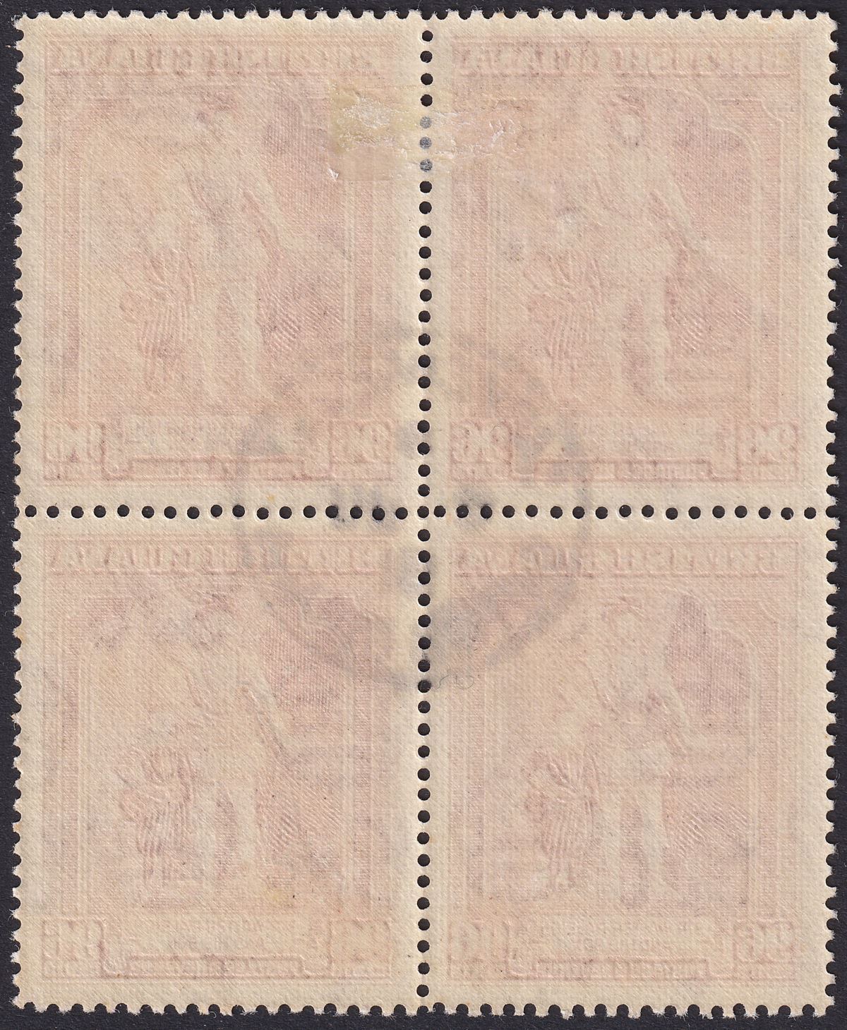 British Guiana 1944 KGVI 96c Purple perf 12½x13½ Block of 4 Used SG316a cat £80