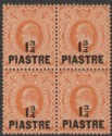 Click for more photos and details British Levant 1910 1¾d Block with Variety Pair Thin 4 in Fraction Mint SG23b
