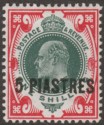 British Levant 1913 KEVII 5pi on 1sh Green and Carmine Mint SG32