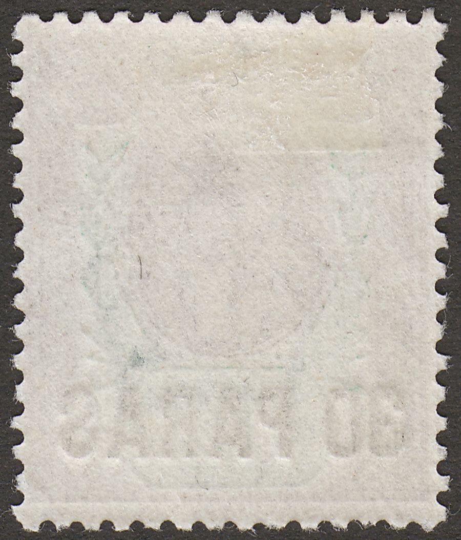 British Levant 1911 KEVII 30pa on 1½d Dull Reddish Purple + Brt Green Mint SG29