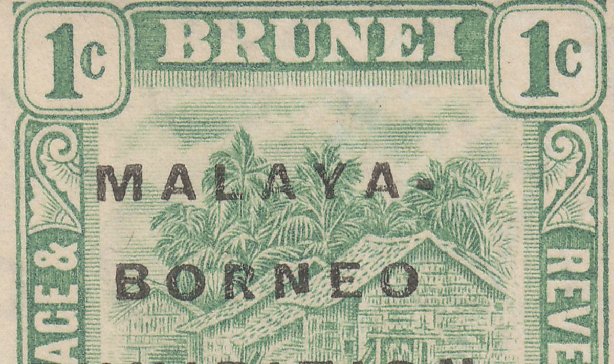 Brunei 1922 KGV Malaya-Borneo Exhibition Opt 1c Broken N Block Mint SG51c cat£62