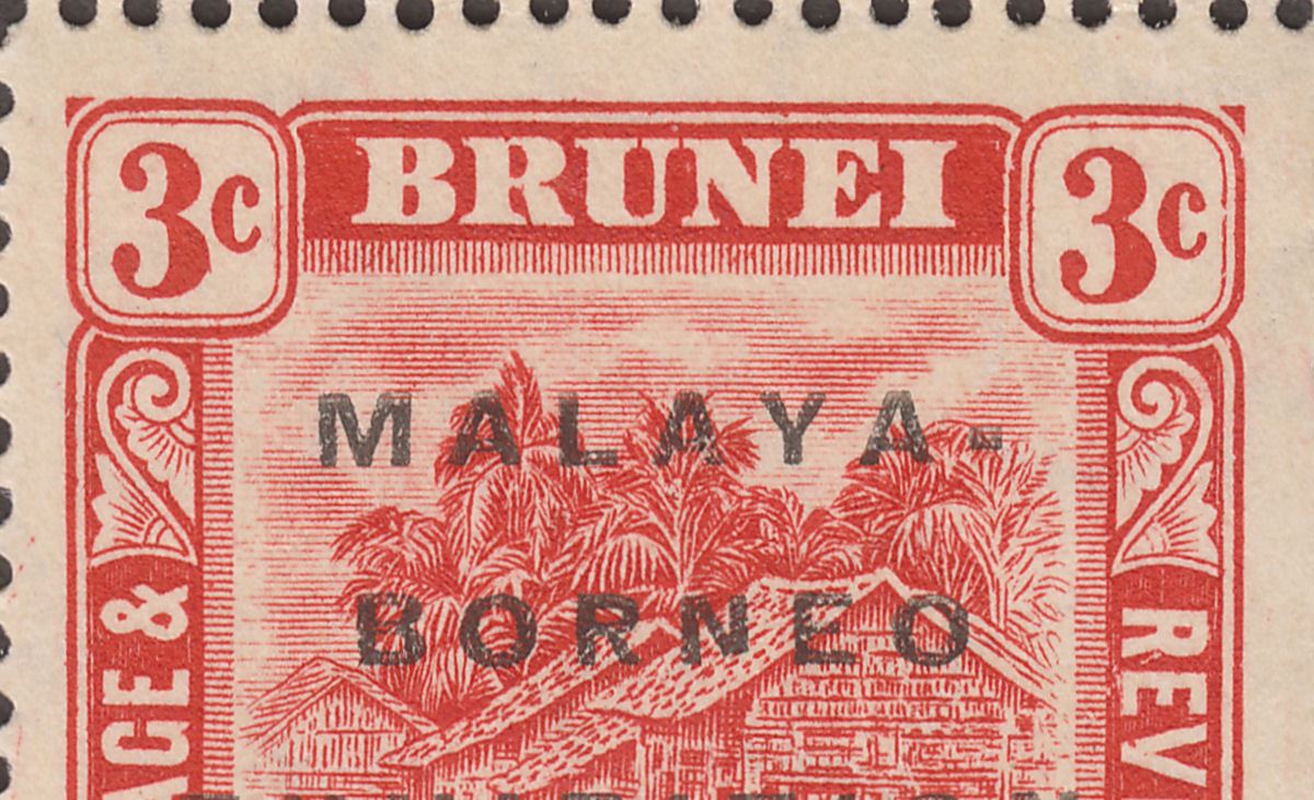Brunei 1922 KGV Malaya-Borneo Exhibition Opt 3c Broken N Block Mint SG53c cat£68