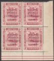 Click for more photos and details Brunei 1922 KGV Malaya-Borneo Exhibition Opt 4c Broken N Block Mint SG54c c£90