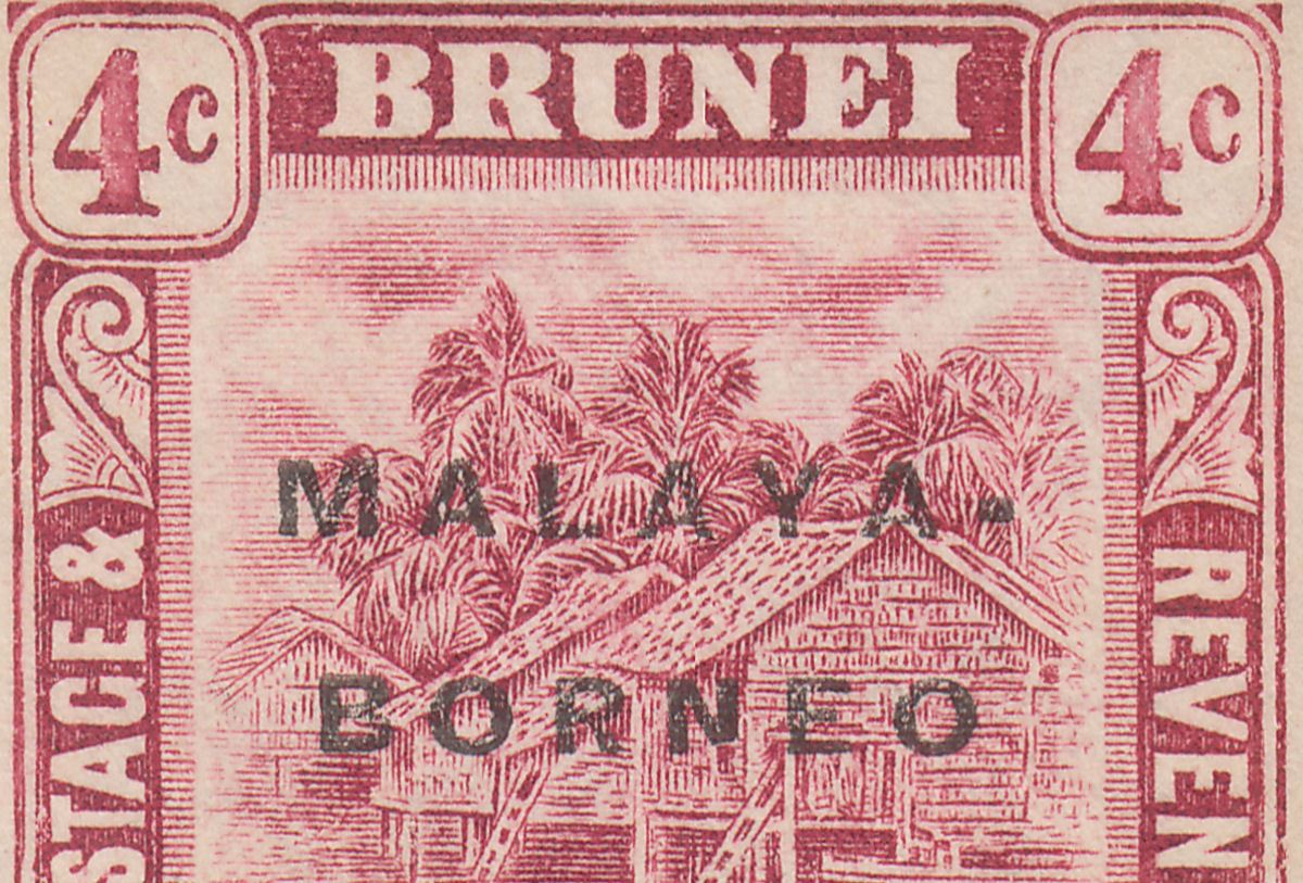 Brunei 1922 KGV Malaya-Borneo Exhibition Opt 4c Broken N Block Mint SG54c c£90