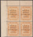 Click for more photos and details Brunei 1922 KGV Malaya-Borneo Exhibition Opt 5c Short I Block Mint SG55b c£126