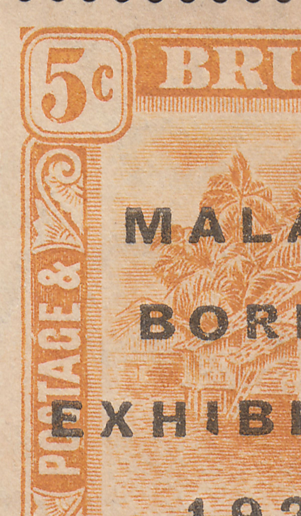 Brunei 1922 KGV Malaya-Borneo Exhibition Opt 5c Short I Block Mint SG55b c£126