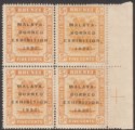 Click for more photos and details Brunei 1922 KGV Malaya-Borneo Exhibition Opt 5c Broken N Block Mint SG55d c£126