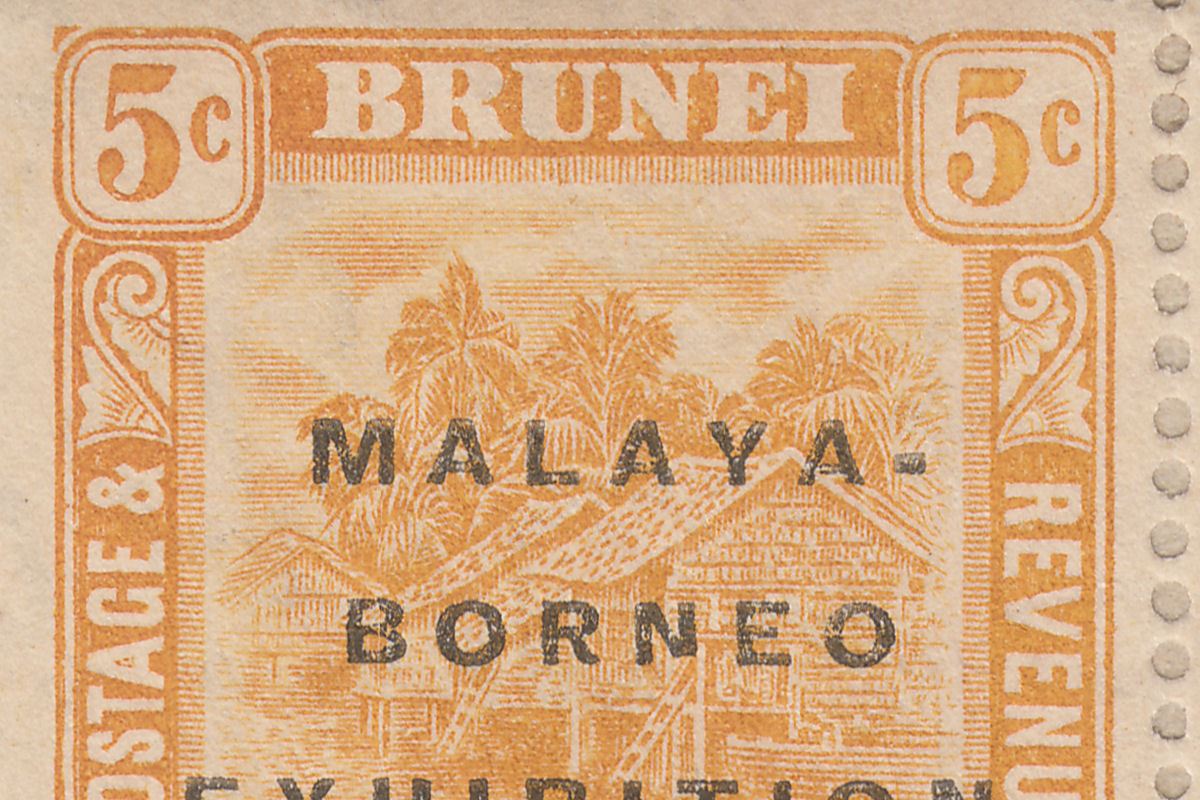 Brunei 1922 KGV Malaya-Borneo Exhibition Opt 5c Broken N Block Mint SG55d c£126