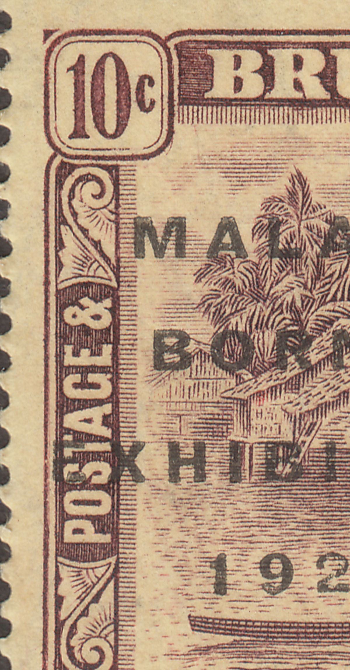 Brunei 1922 KGV Malaya-Borneo Exhibition 10c Broken E, N Block Mint SG56b SG56c