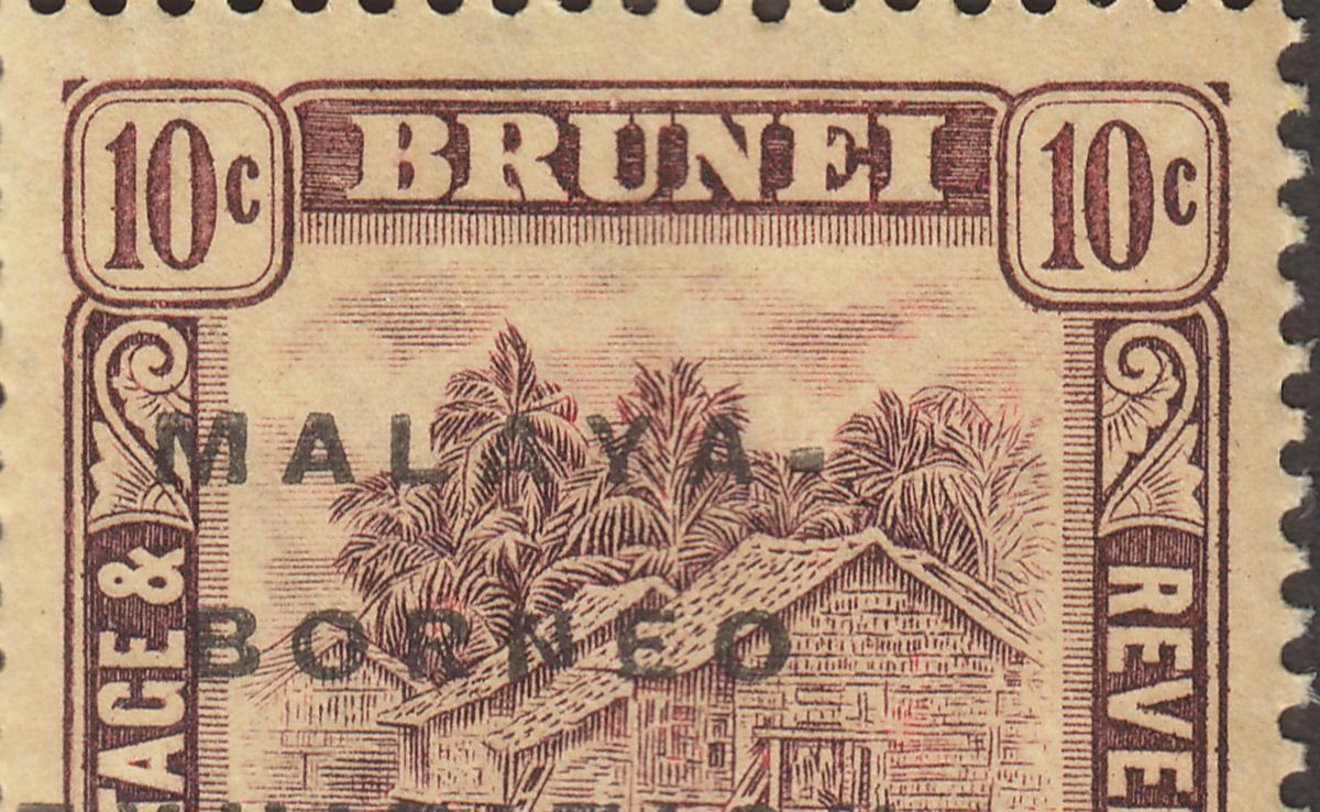 Brunei 1922 KGV Malaya-Borneo Exhibition 10c Broken E, N Block Mint SG56b SG56c