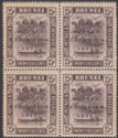 Click for more photos and details Brunei 1922 KGV Malaya-Borneo Exhibition Opt 25c Broken N Block Mint SG57c c£96