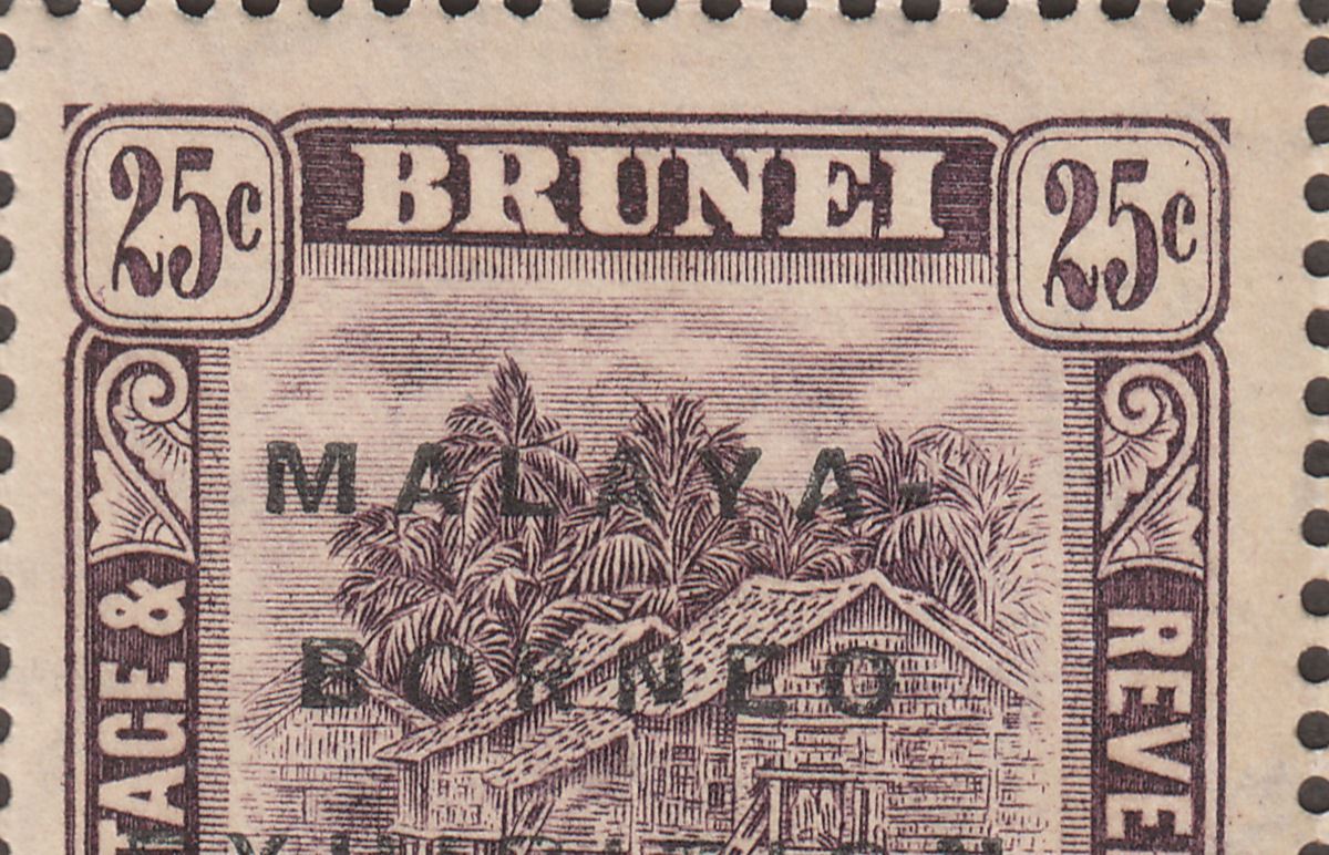 Brunei 1922 KGV Malaya-Borneo Exhibition Opt 25c Broken N Block Mint SG57c c£96